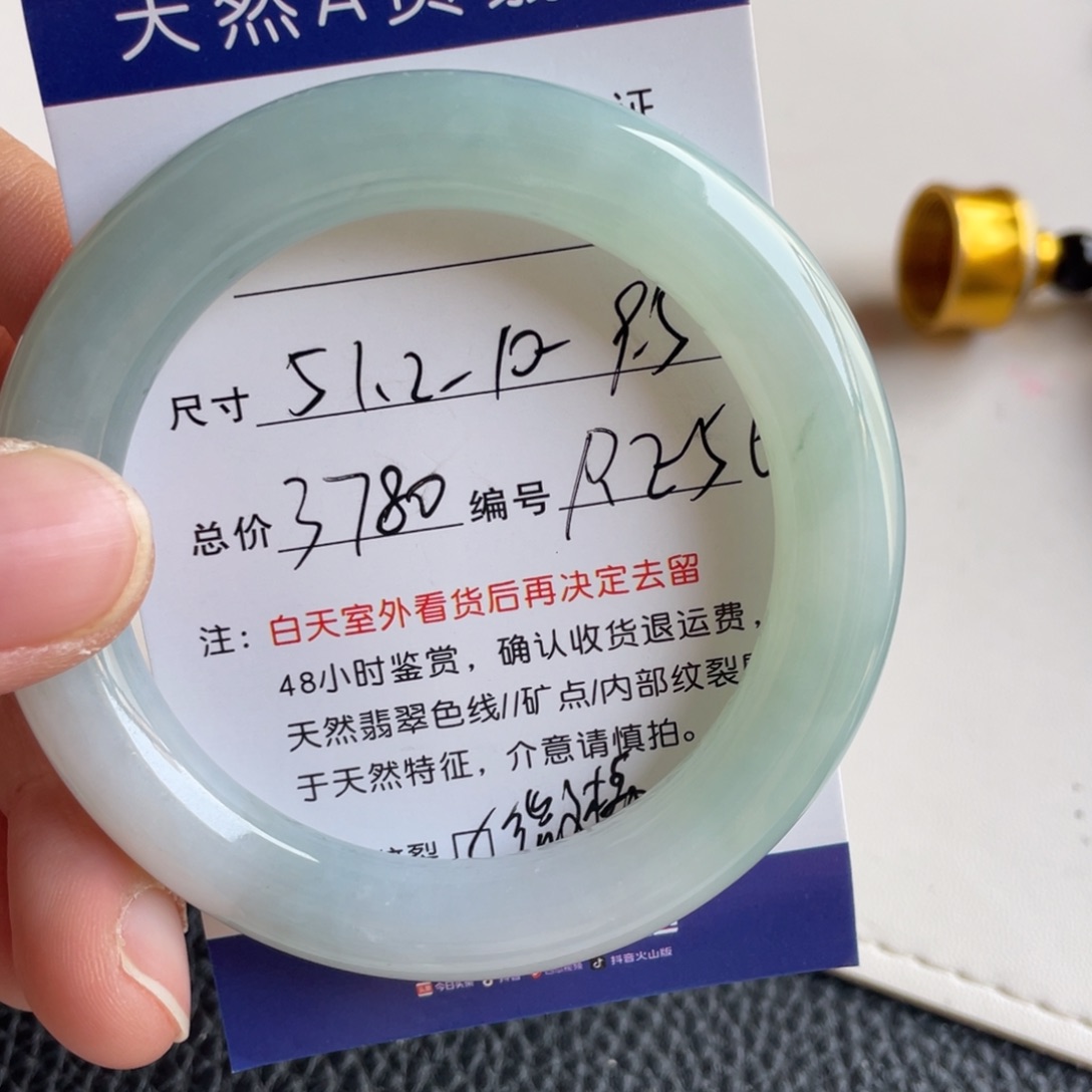 翡翠未镶嵌手镯翡翠手镯