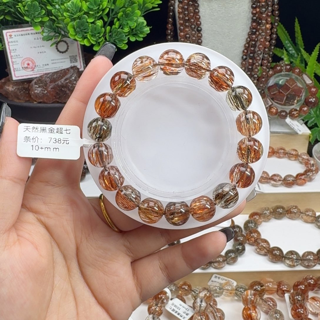 未镶嵌手链水晶黑金超七