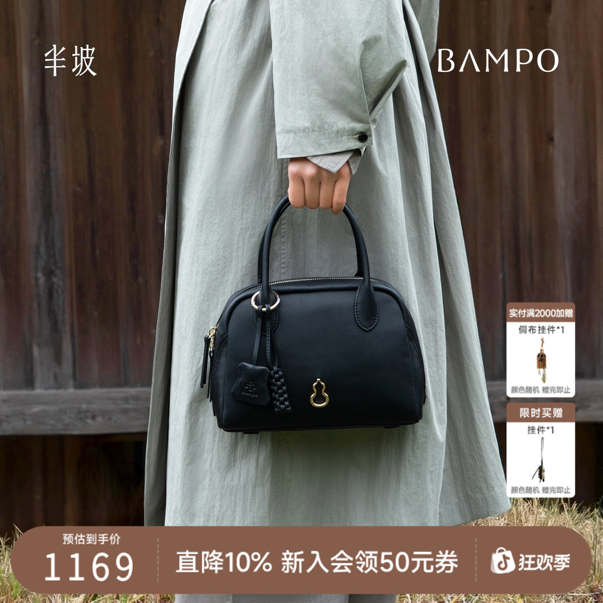 BAMPO半坡穗穗包头层牛皮保龄球包春新款通勤单肩时尚斜挎小拎包