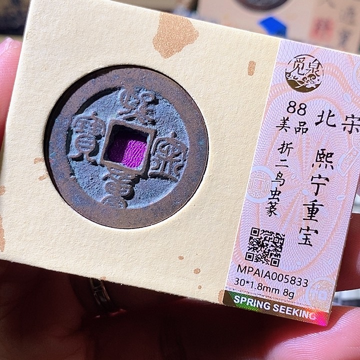 铜西宁。华夏天玺总店833