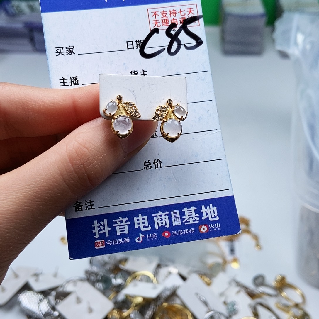 翡翠未镶嵌戒指耳钉