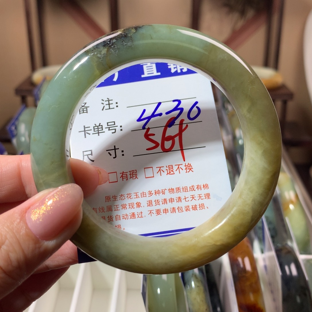 【闪购商品】蛇纹石玉手镯未镶嵌