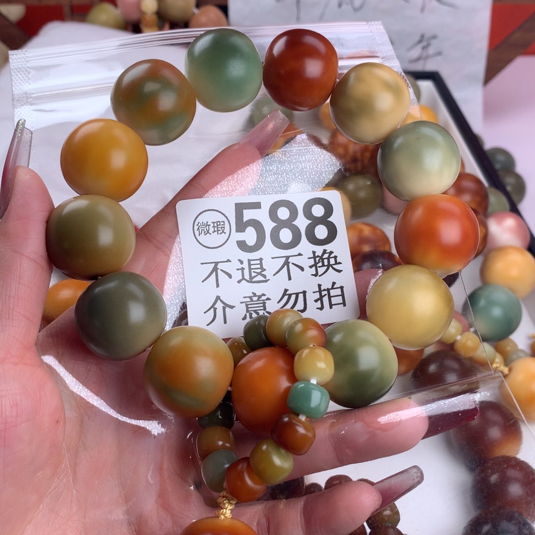 菩提根/象牙果吊坠出****不