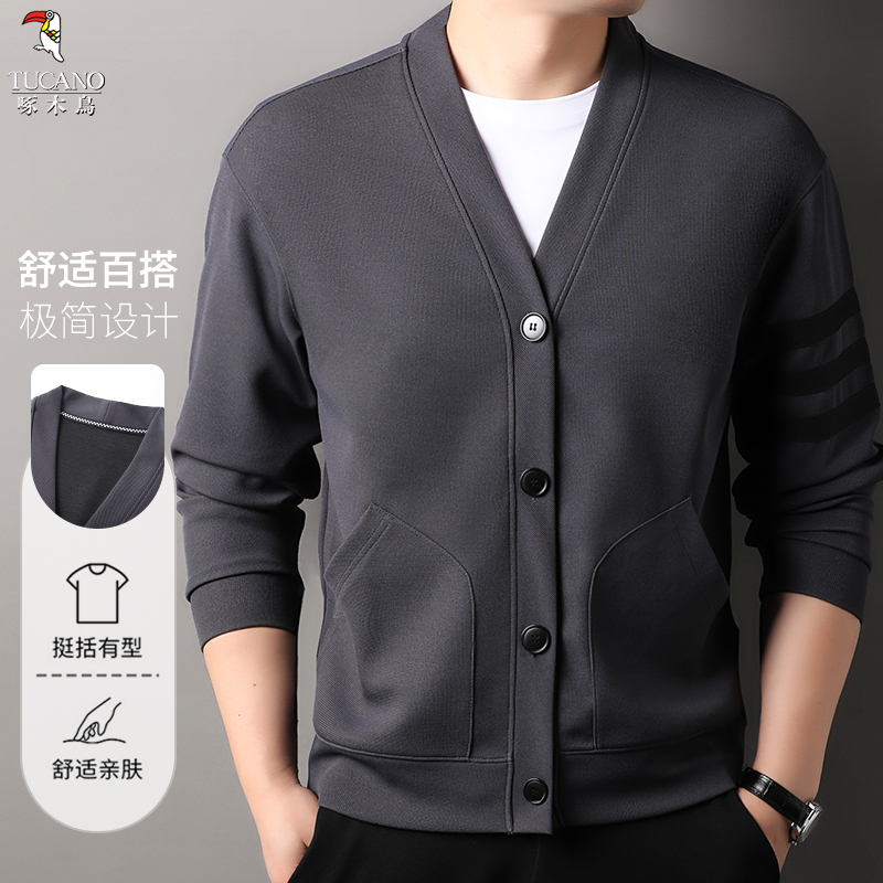 啄木鸟2025新款春秋针织衫男士开衫外套时尚舒适日常居家休闲百搭