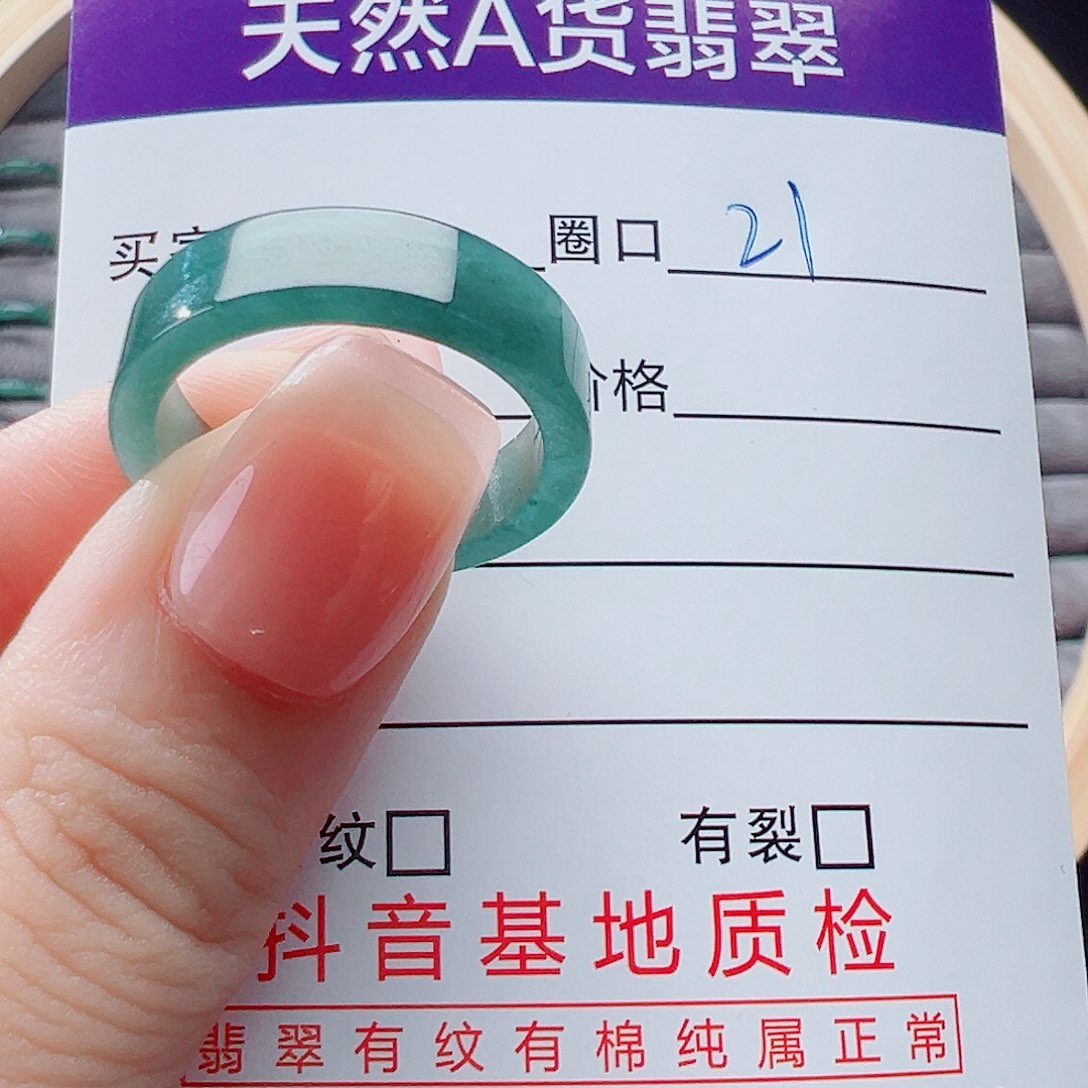 未镶嵌戒指翡翠代*会戒圈