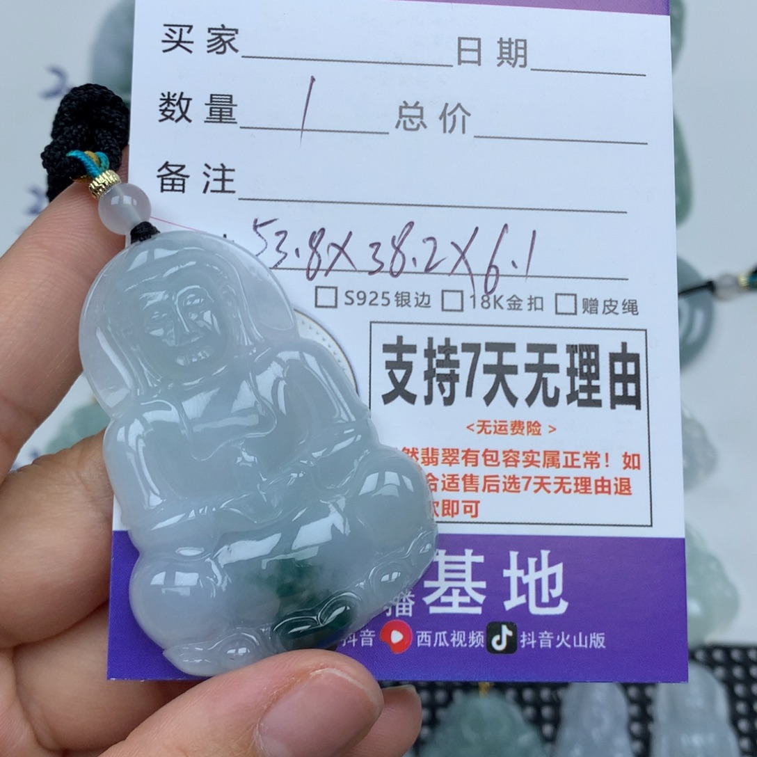 岁***！翡翠未镶嵌挂件天然