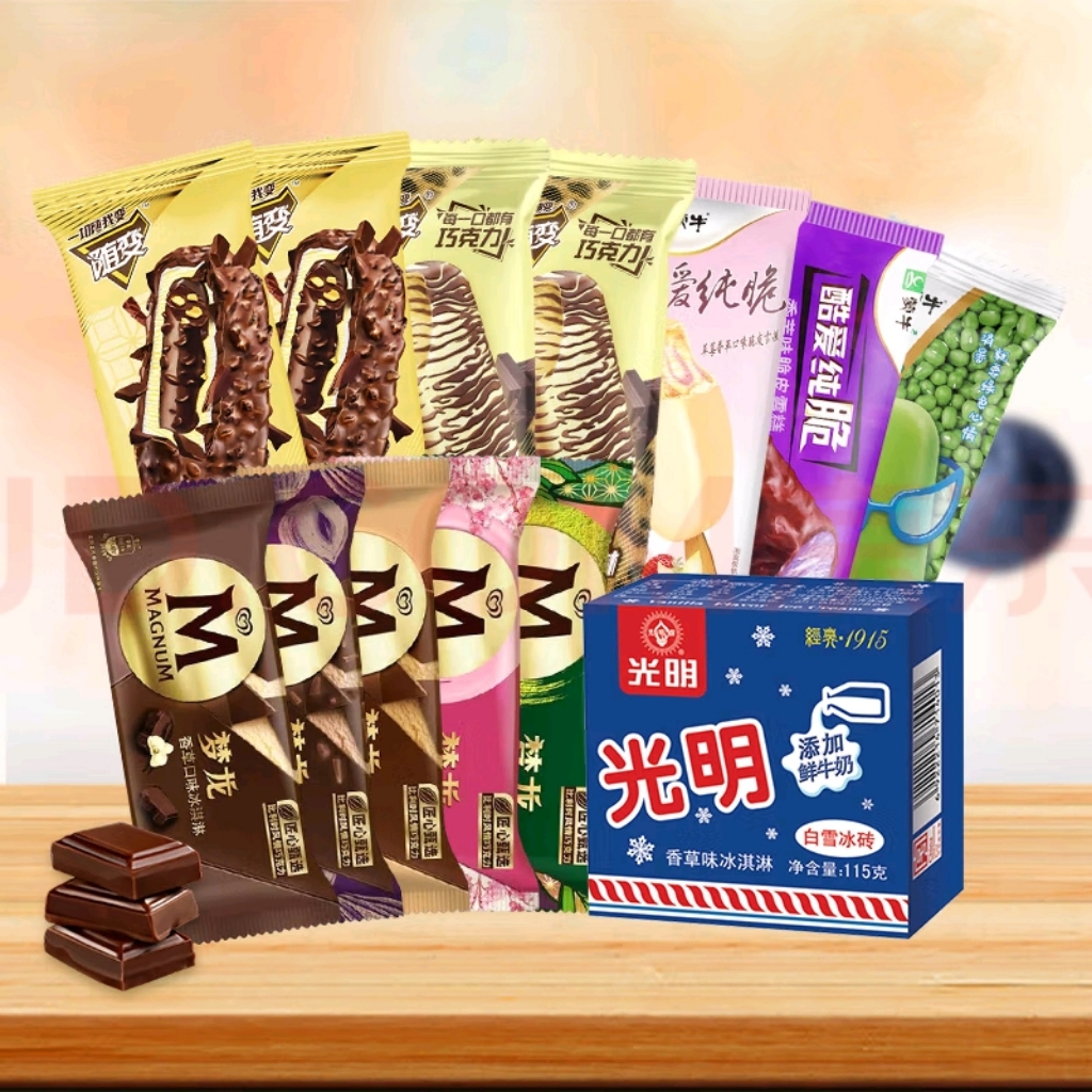 个人单（欧皇-雪糕混品对对碰）梦龙8次方认养等96种雪糕