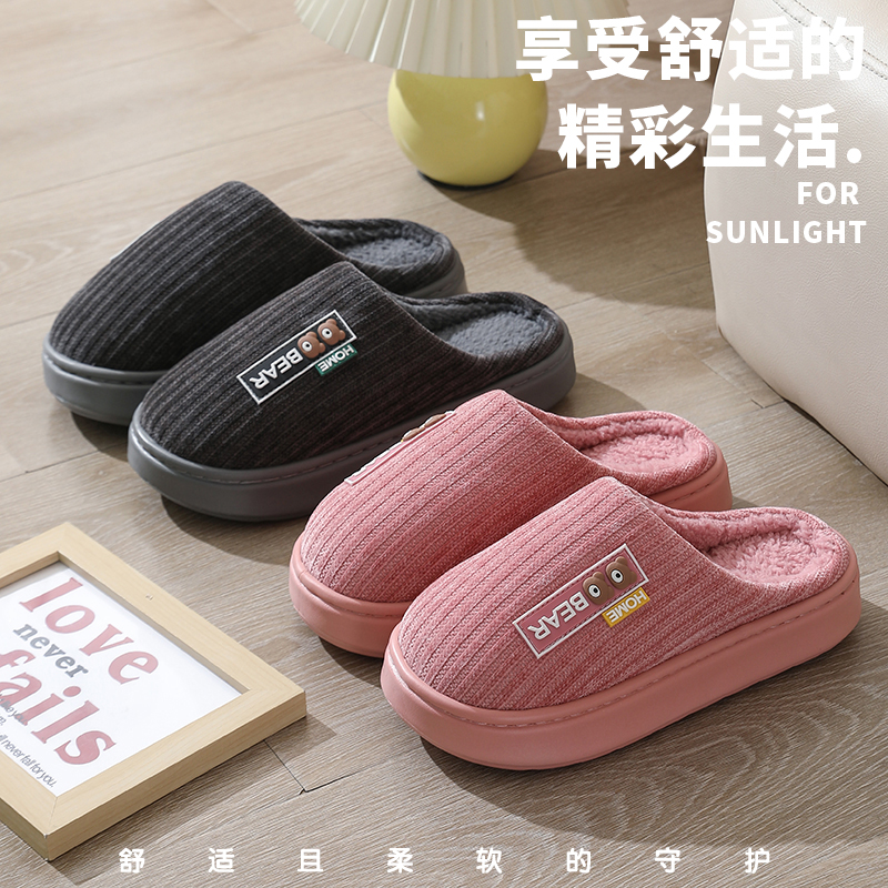 《编码300-400》新款厚底加厚棉拖鞋
