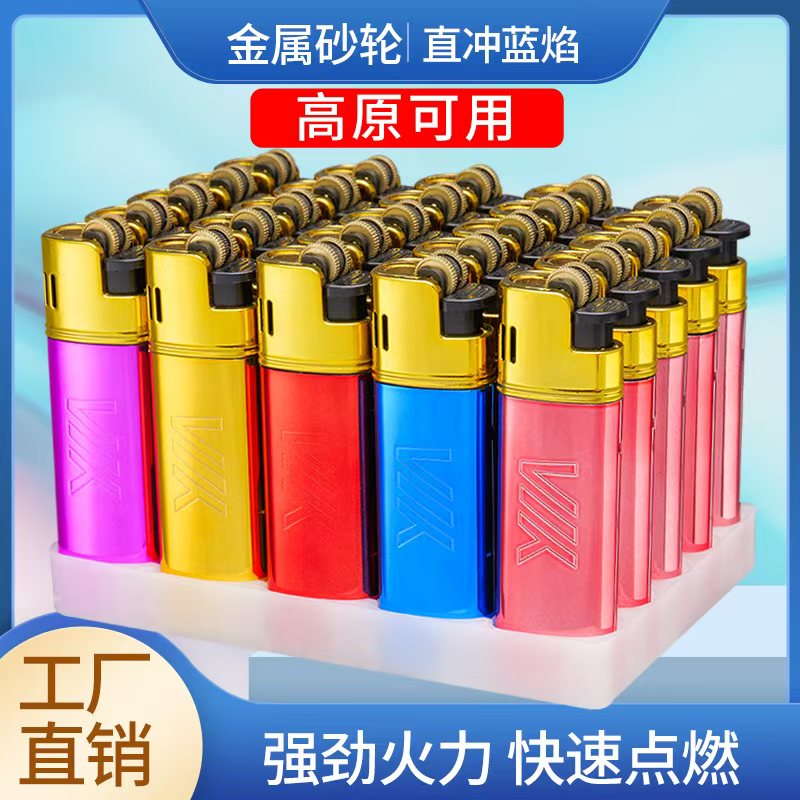 2025新款钻砂轮直冲打火机炫彩打火机,打火机刻字个性定制