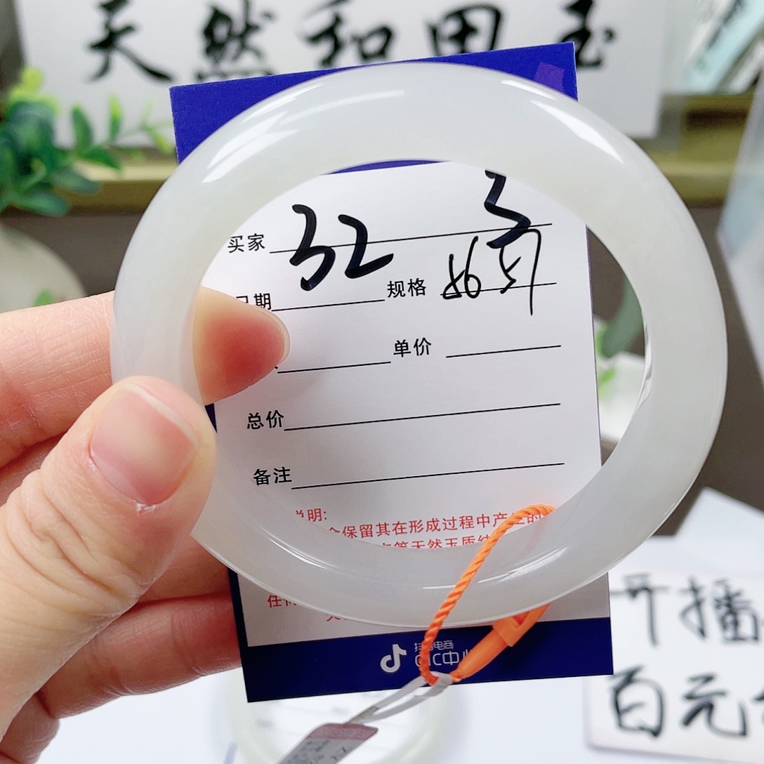 【闪购商品】和田玉手镯未镶嵌