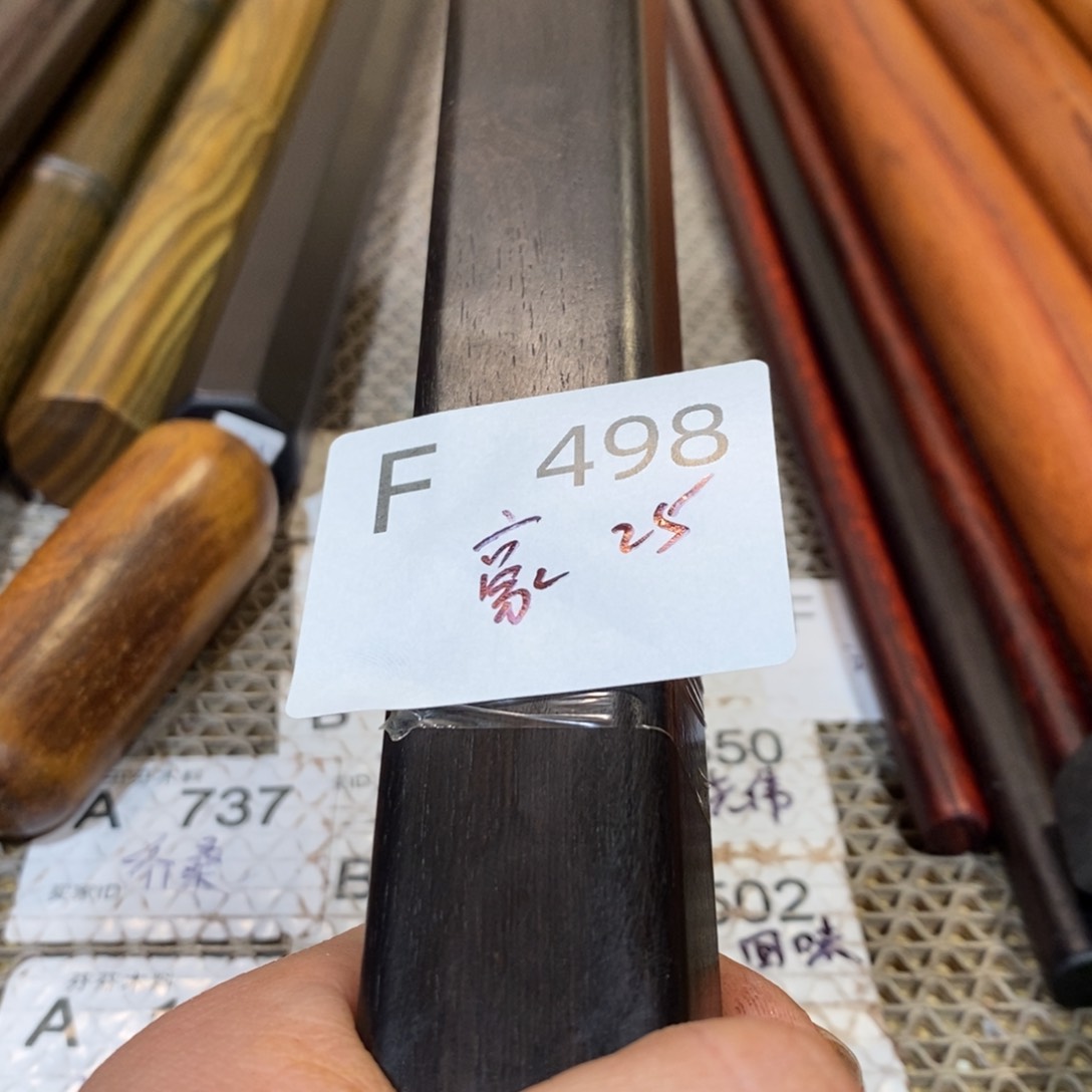 东非黑黄檀（紫光檀）豪**天