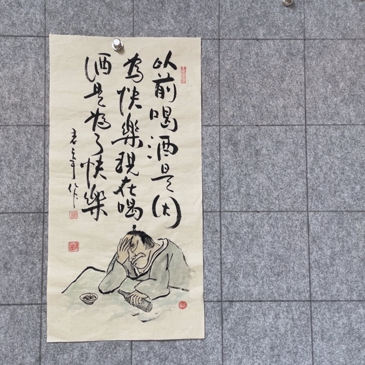 书法：：：：：：：：：：：：：：：