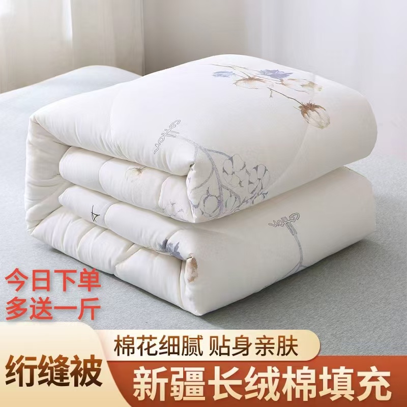 多送一斤新疆纯棉包布款绗缝被子褥子里外纯棉柔软舒适/垫盖同款