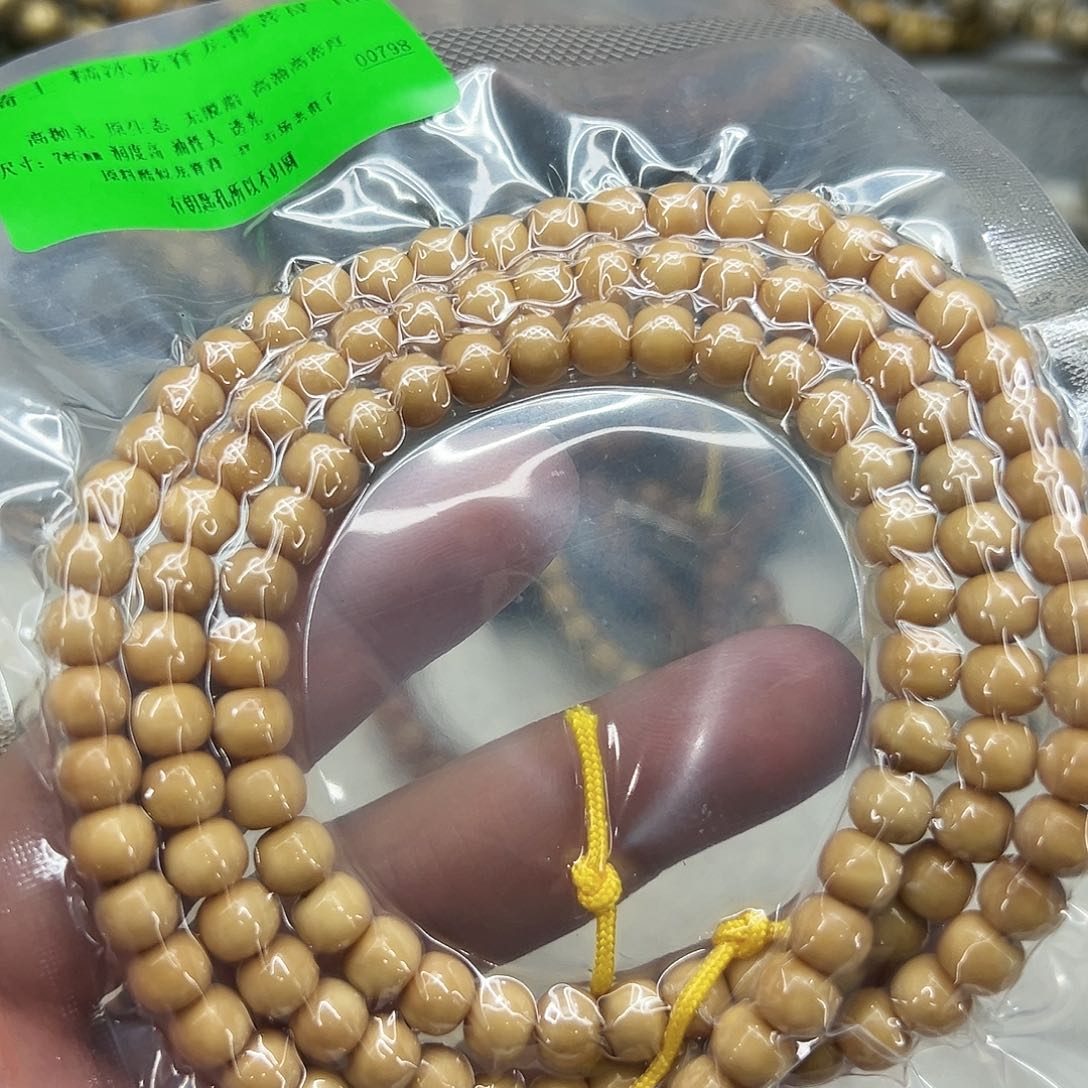 星月菩提手串20龙脊菩提76-108