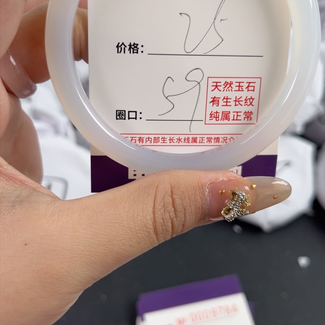 玛瑙/玉髓手镯未镶嵌9783