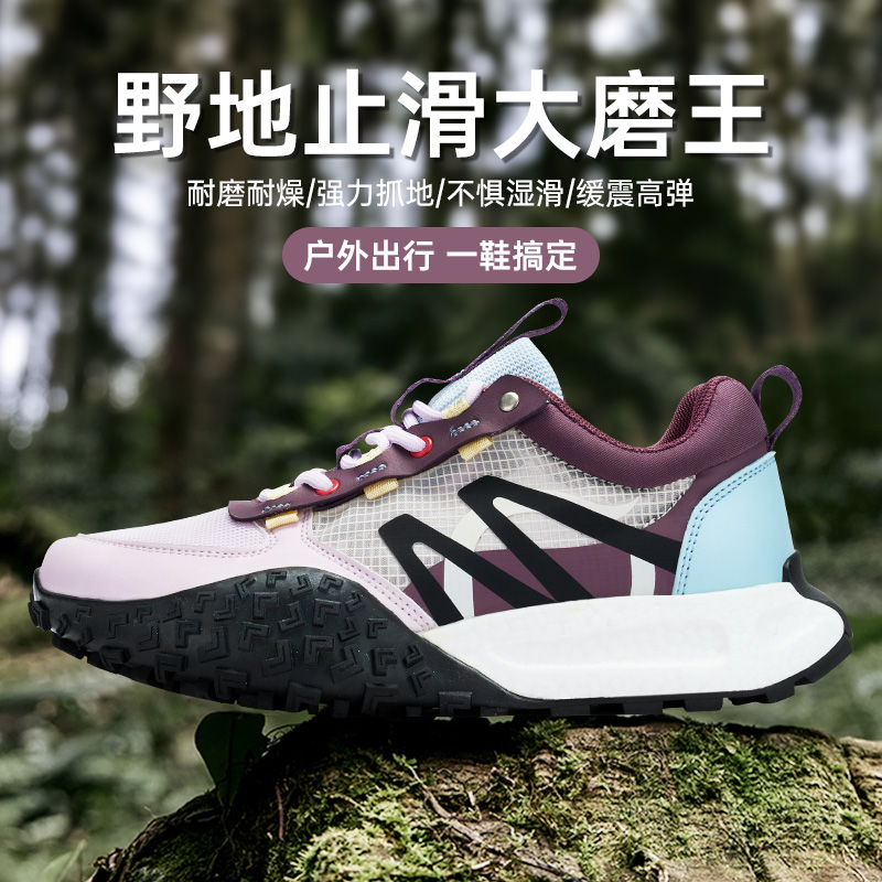 【探拓】户外野地防滑耐磨休闲透气登山徒步鞋 男女同款 2414279XX