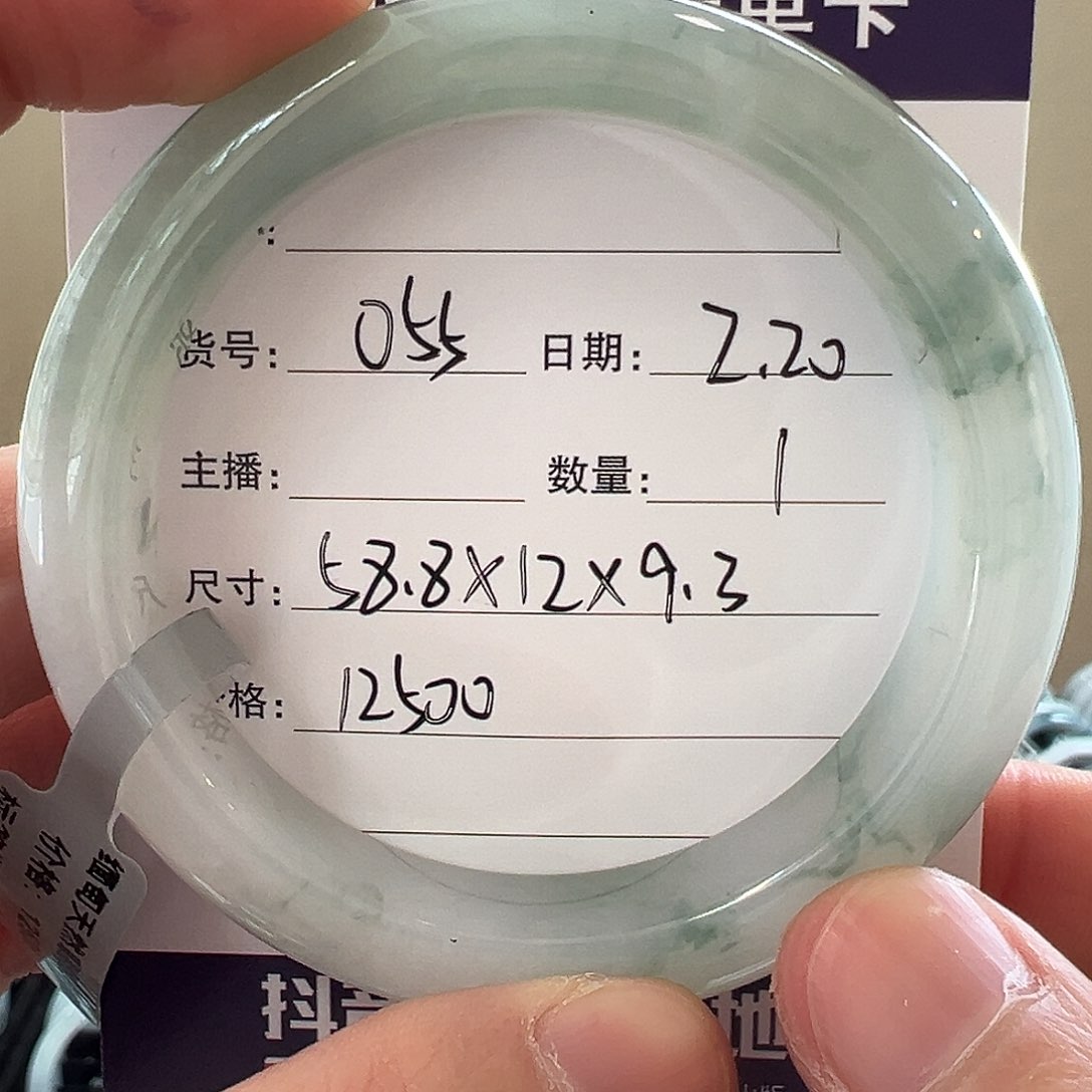 翡翠手镯未镶嵌天然翡翠手镯