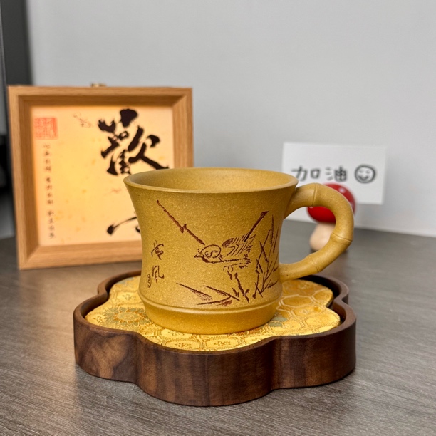 宜兴紫砂付仕文手刻清风喜上眉梢手把杯主人杯原矿黄金段120ml