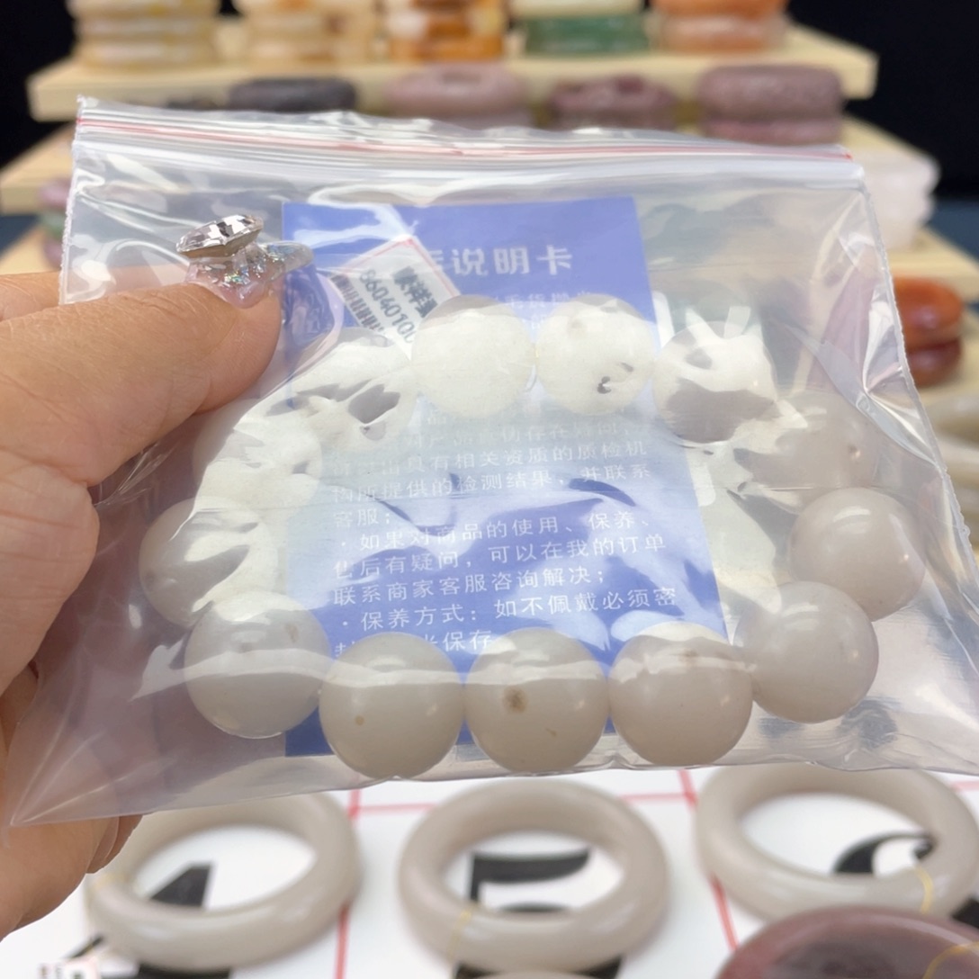 發****石英质玉未镶嵌手镯