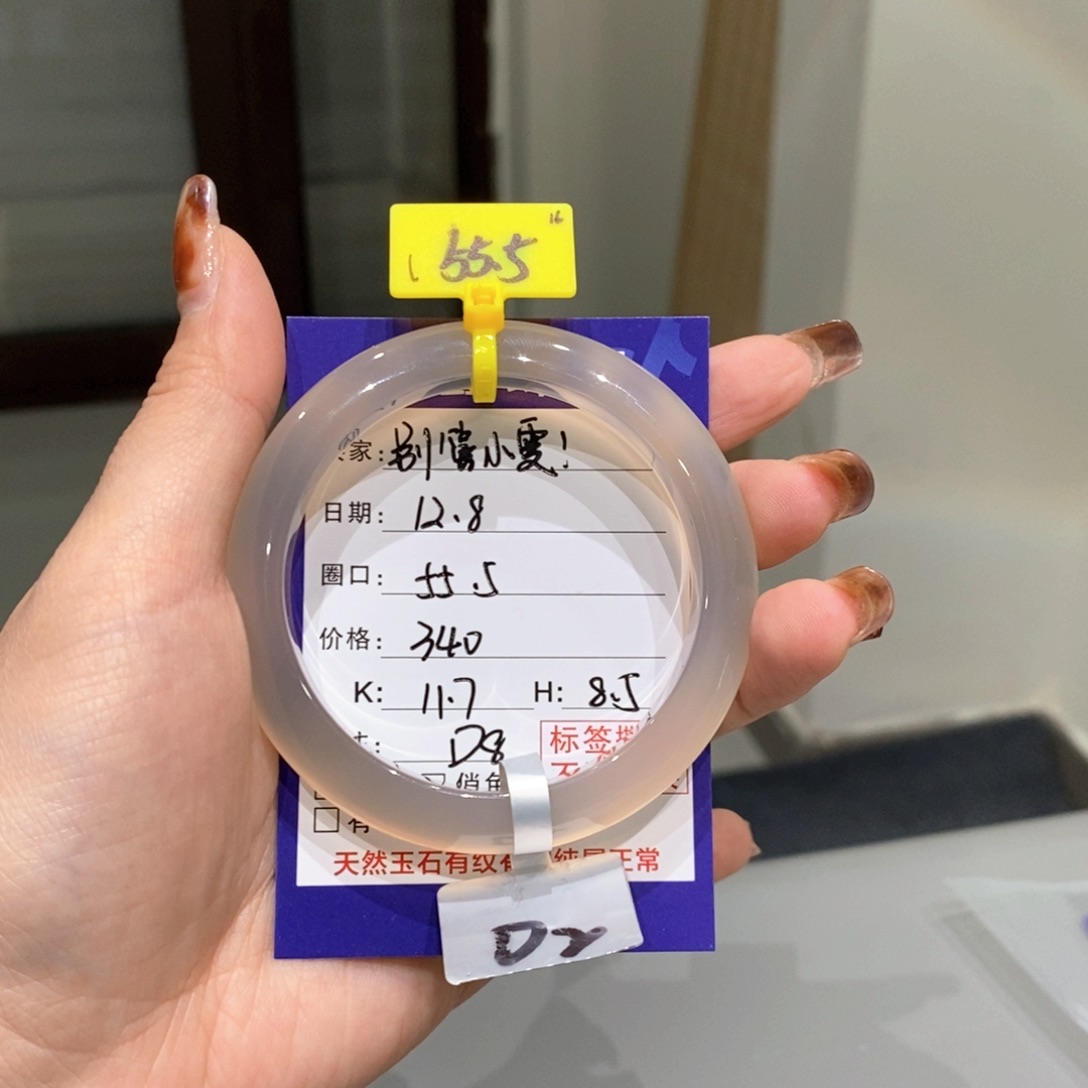 手镯玛瑙/玉髓未镶嵌