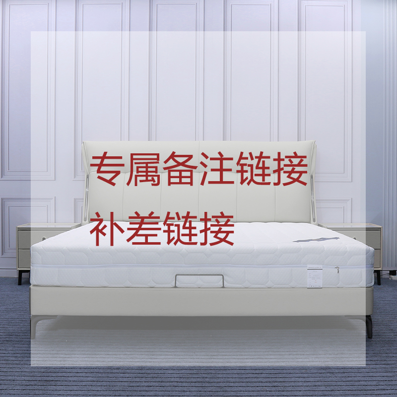 专属备注链接15  头层牛皮床双人主卧大床1.8m高端新款床