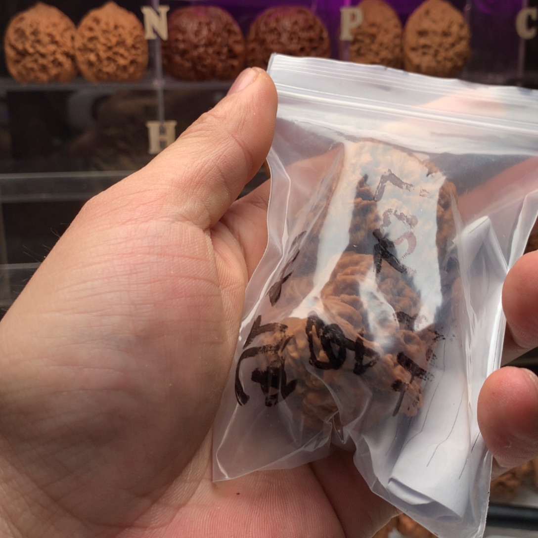 用***8文玩核桃吊坠南疆石666888