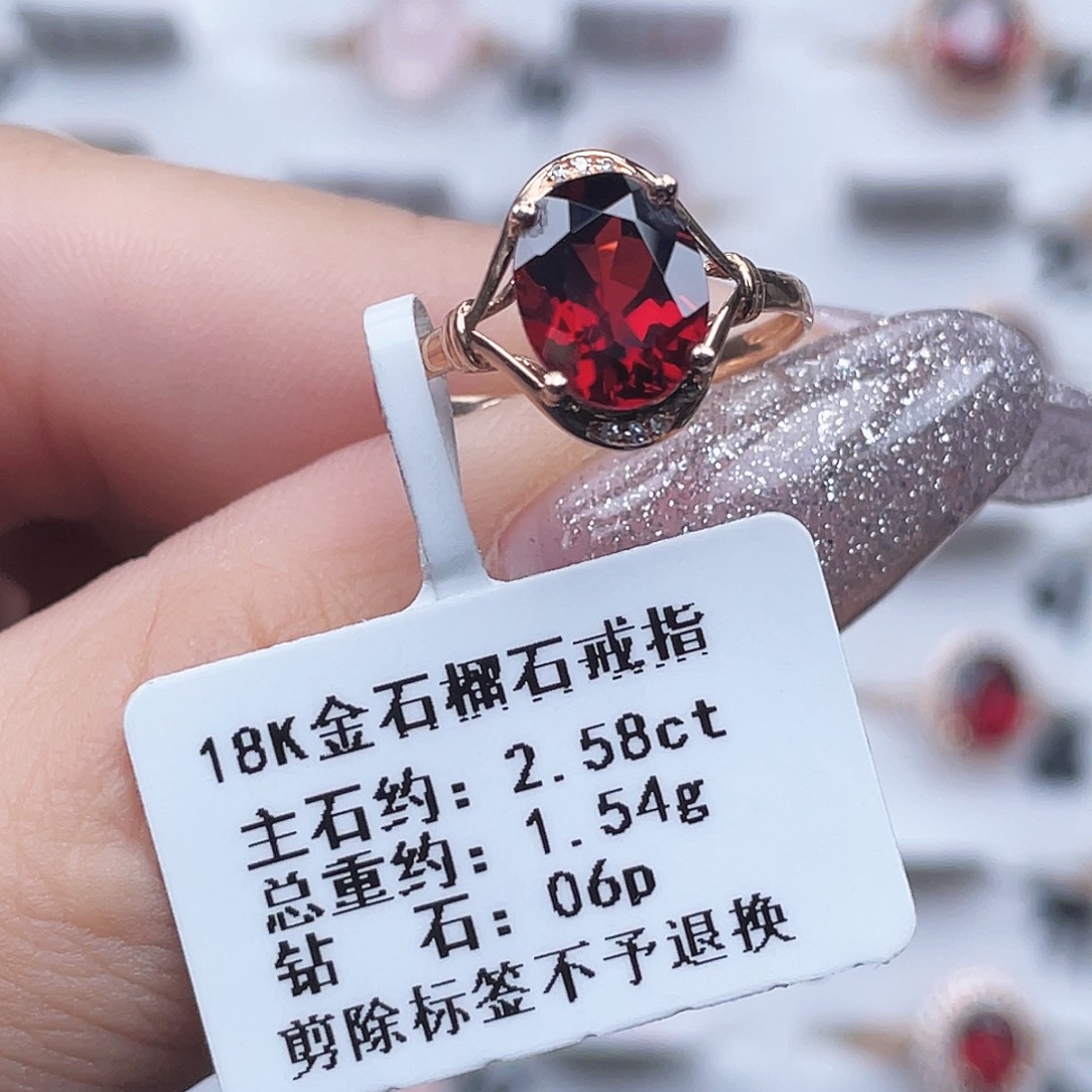石榴石戒指18K金镶嵌