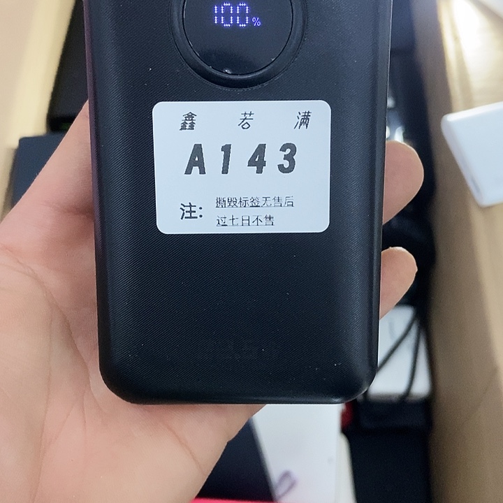 时***71M 数码数据线一号链接