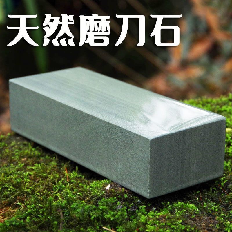 正宗天然磨石家用老式磨刀石厨师专用磨石特大号磨石