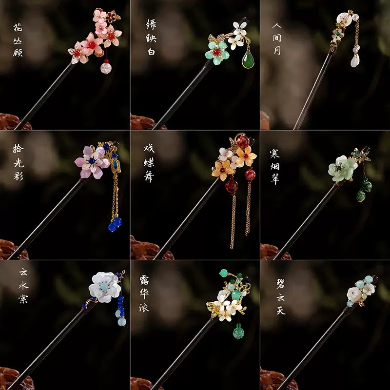 福利发簪颜色随机