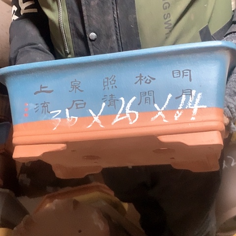 紫砂花盆手工制作