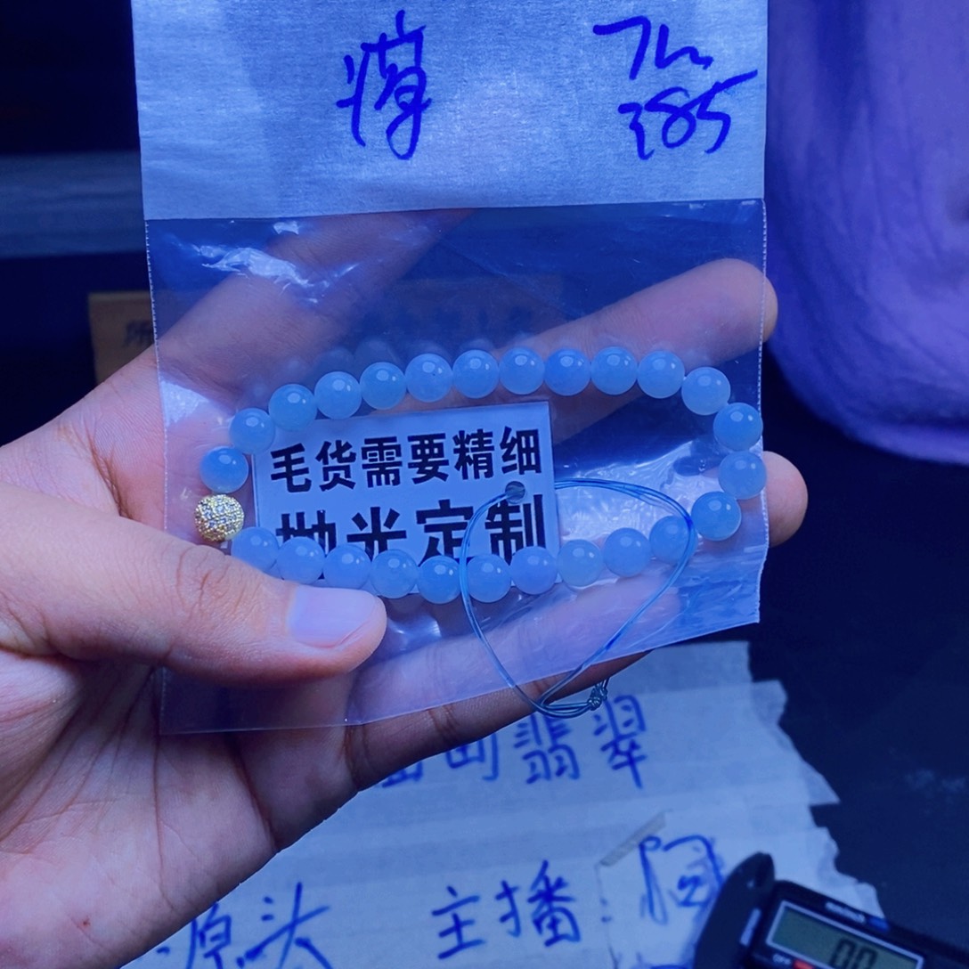 定制翡翠未镶嵌蒋**心拍一发一