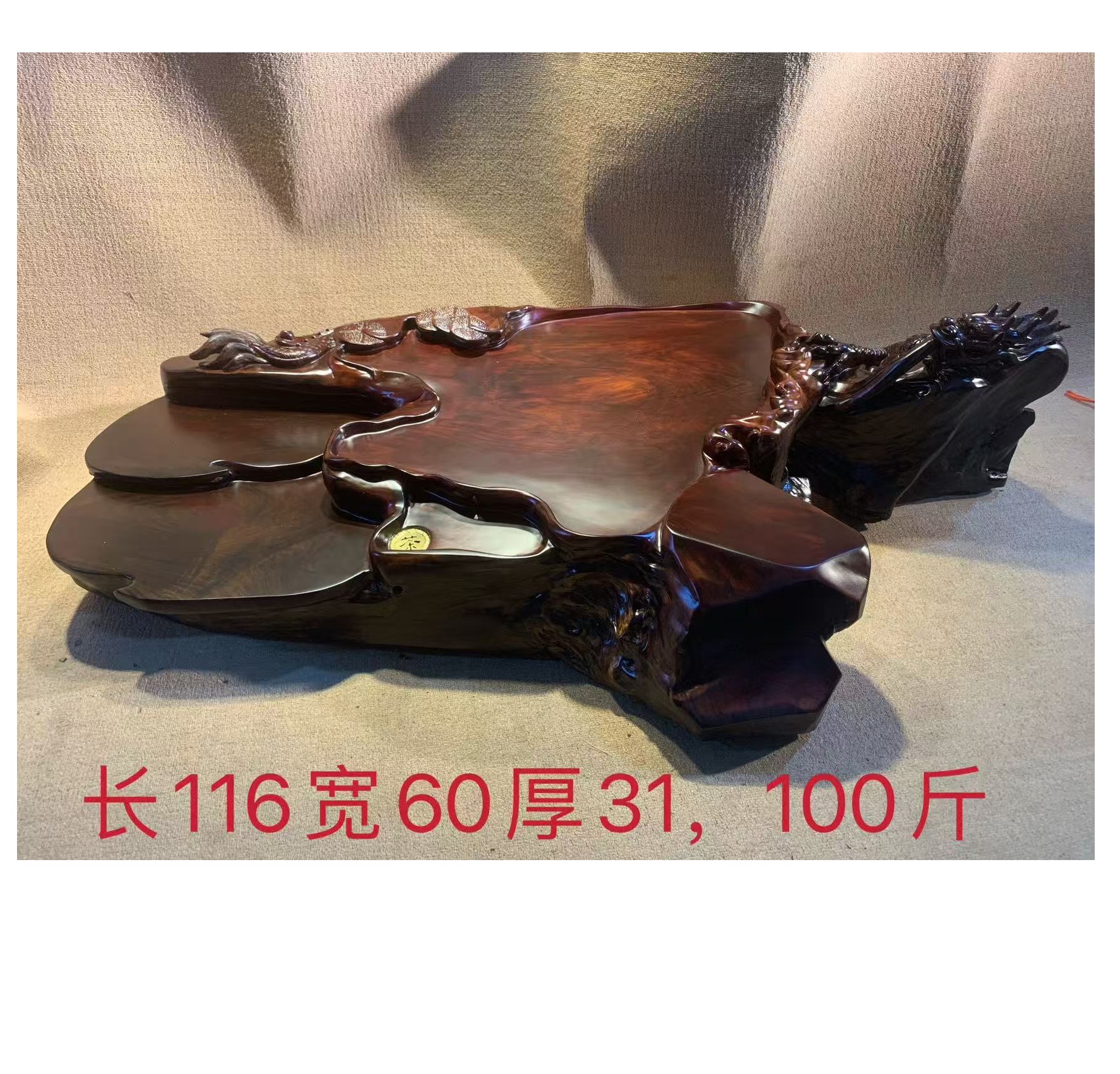 实木茶盘，116-60-31（100斤）大红酸枝，手工雕刻 （拍完截图）