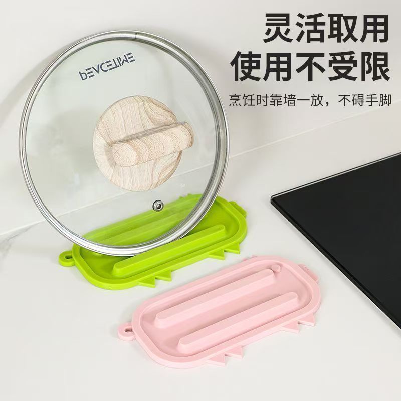 多功能厨房硅胶锅盖灶台放置沥水防滑收纳台面锅铲家用置物