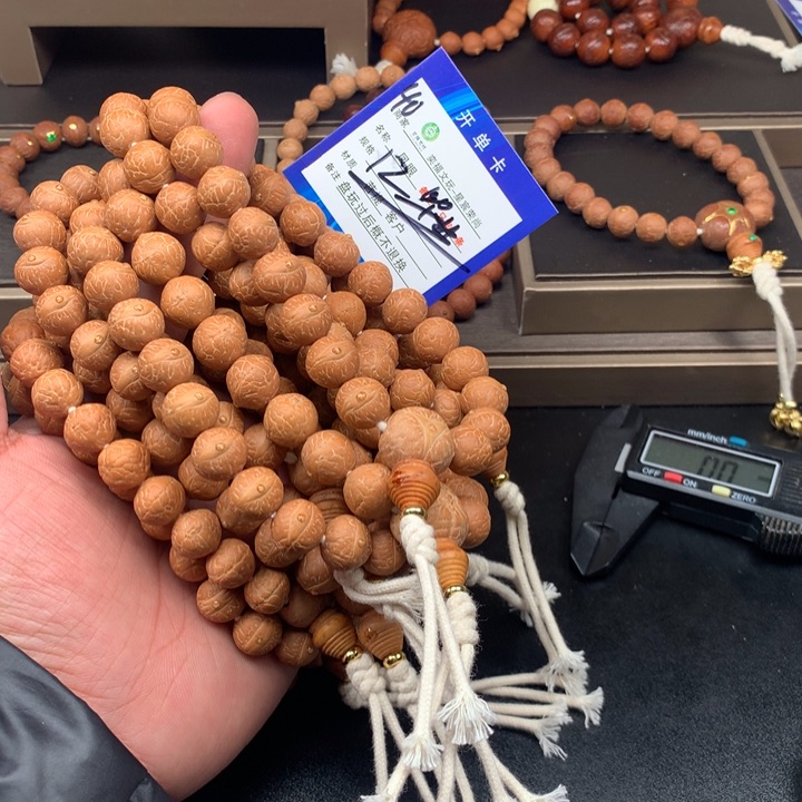凤眼菩提手串凤眼菩提40