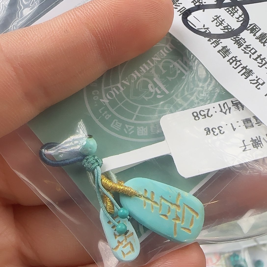 绿松石珠宝半成品未镶嵌