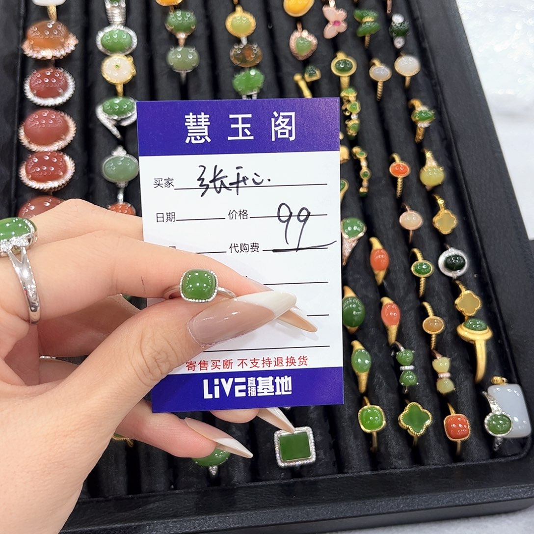 张***˗和田玉未镶嵌耳饰不退不换