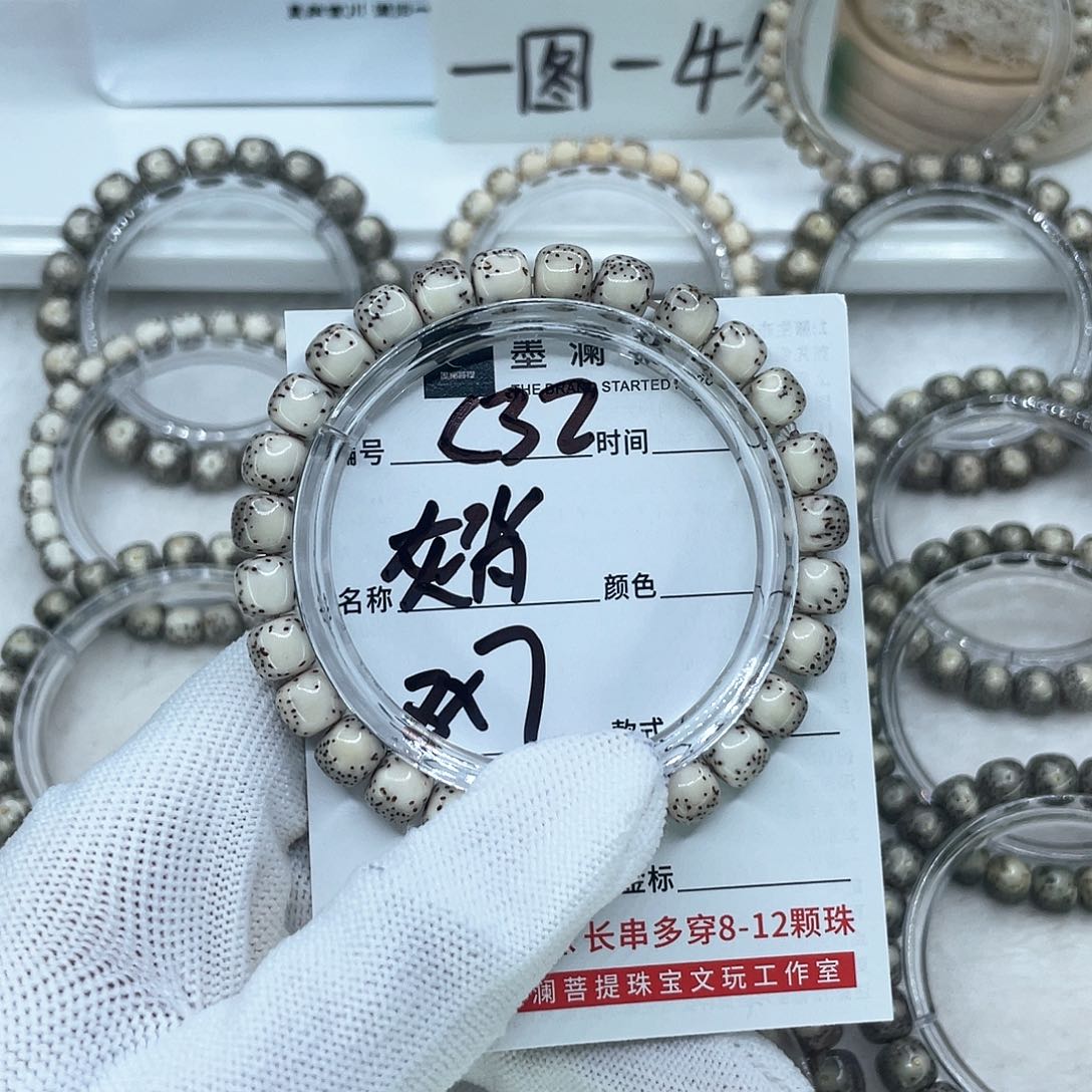 手串星月菩提Q*C32灰背