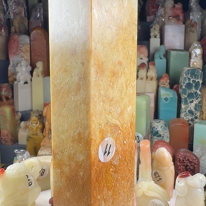 印石青田石印石章料…..