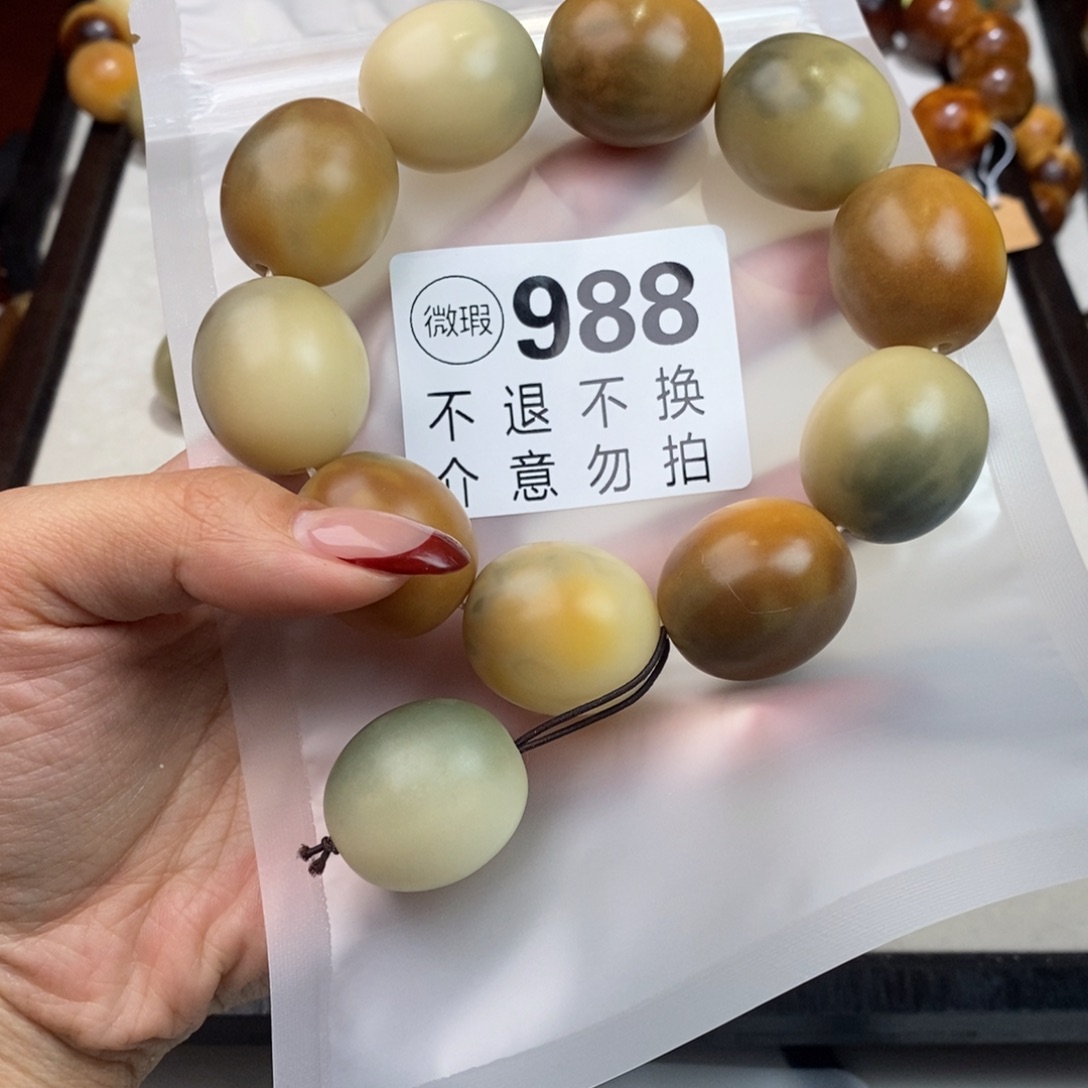 白玉菩提吊坠988瑕疵不退不换