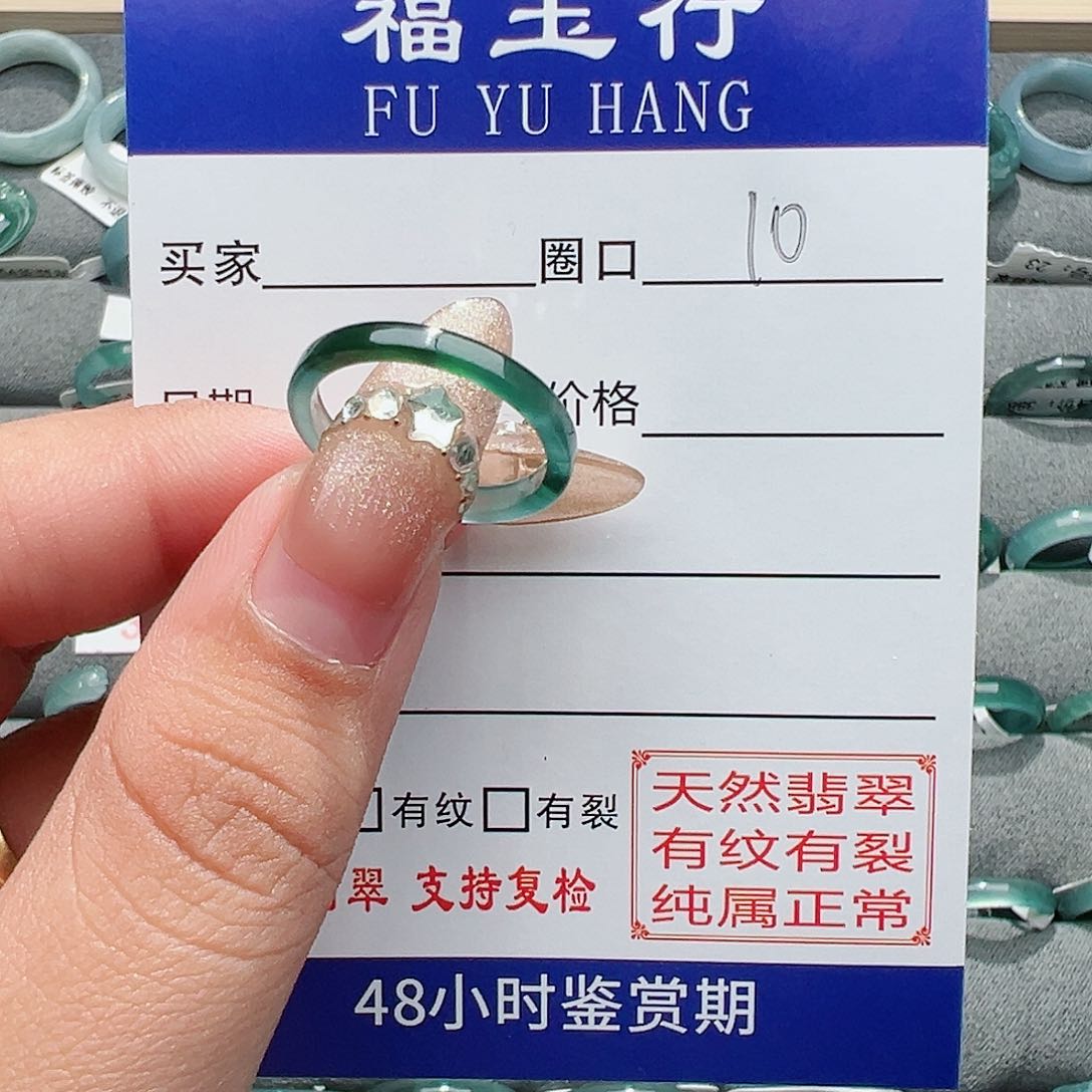 【闪购商品】翡翠戒指未镶嵌小**吖戒指
