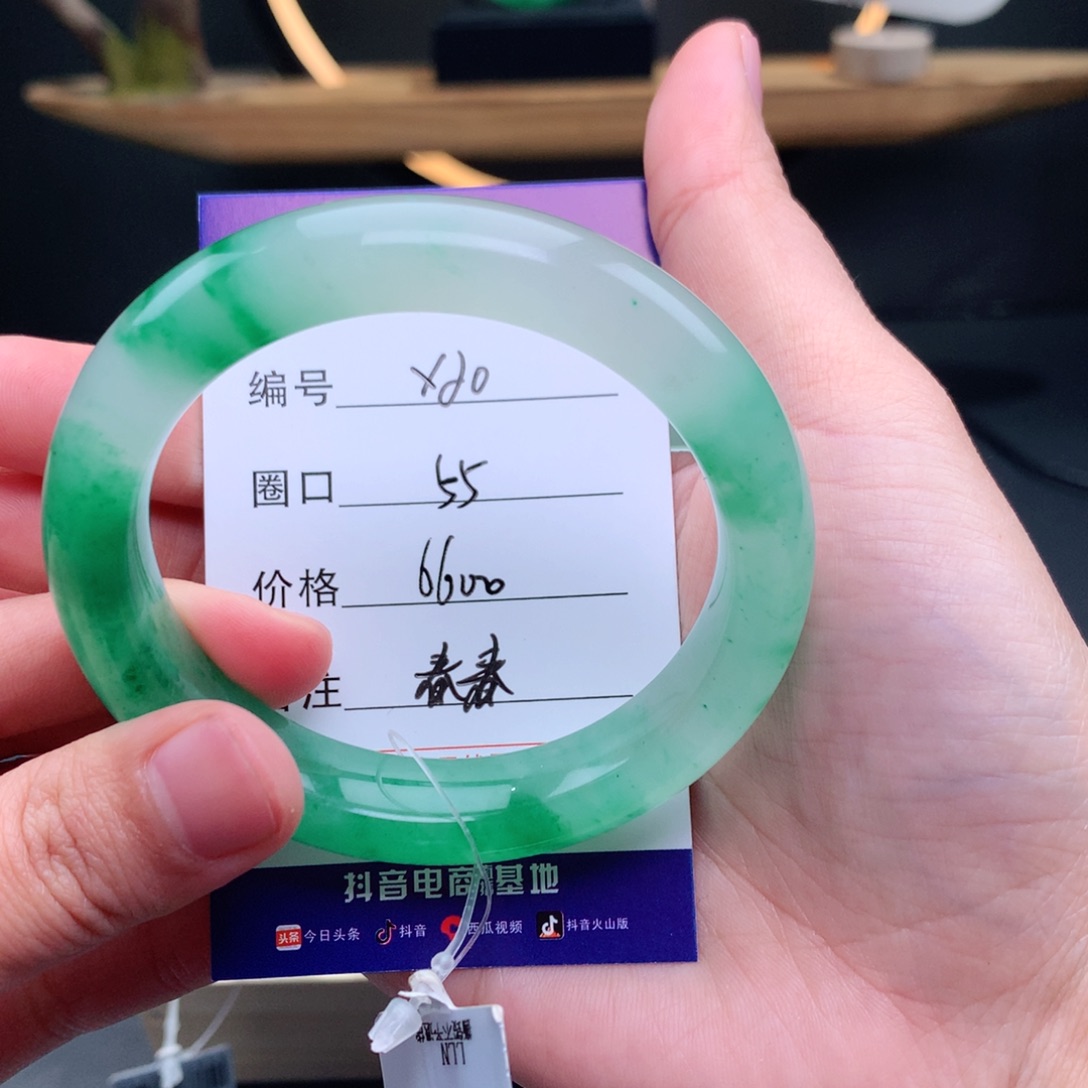 石英质玉手镯未镶嵌龚**?