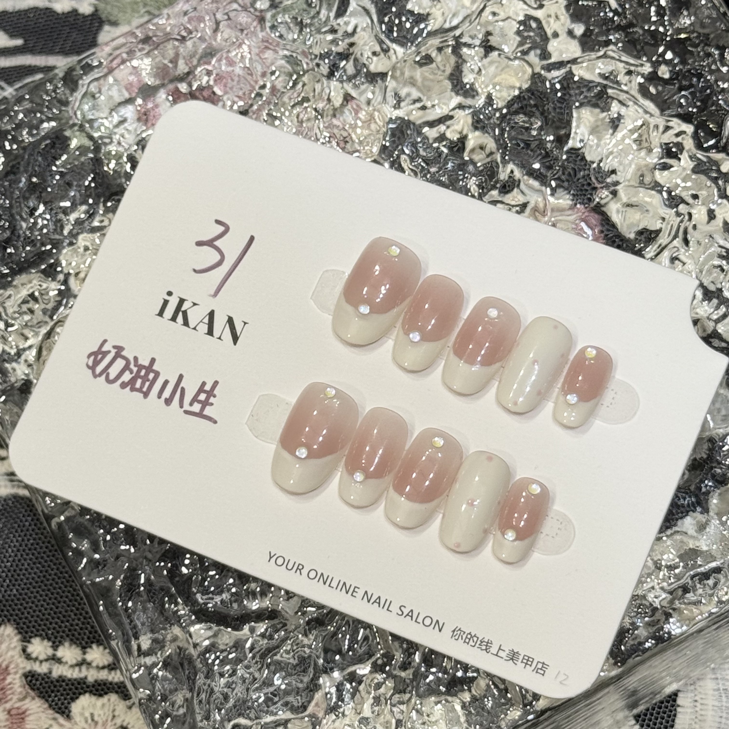iKAN【奶油小生】高级显白纯欲气质手工穿戴甲日常必备31