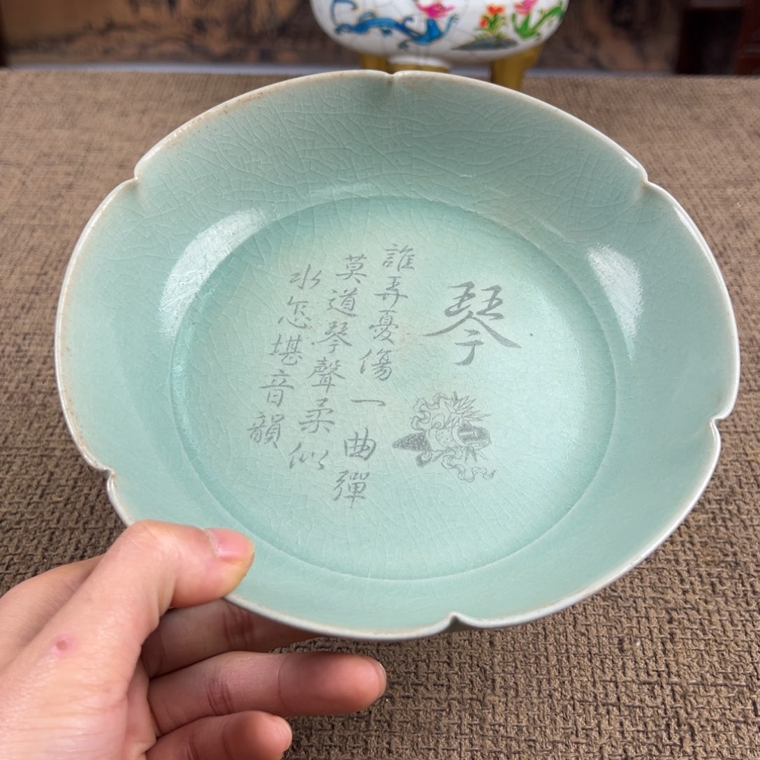 陶lao窑瓷直播间正能量开门货