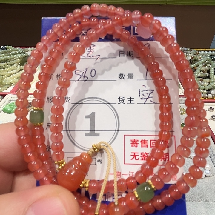 南红玛瑙未镶嵌手链