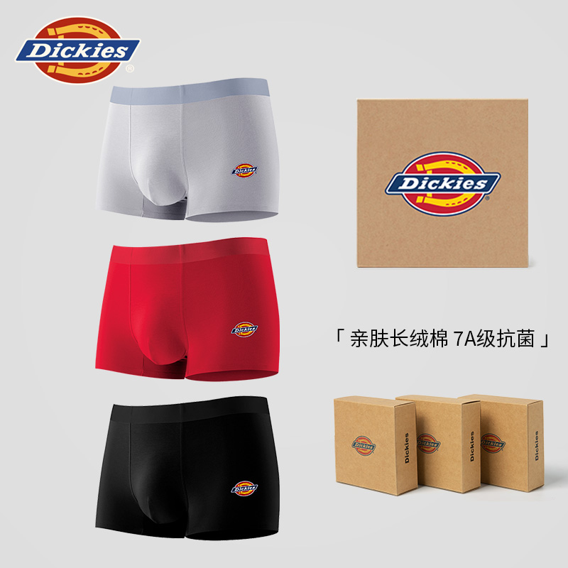 Dickies四角裤加宽腰带亲肤长绒棉莫代尔男士抗菌运动平角内裤