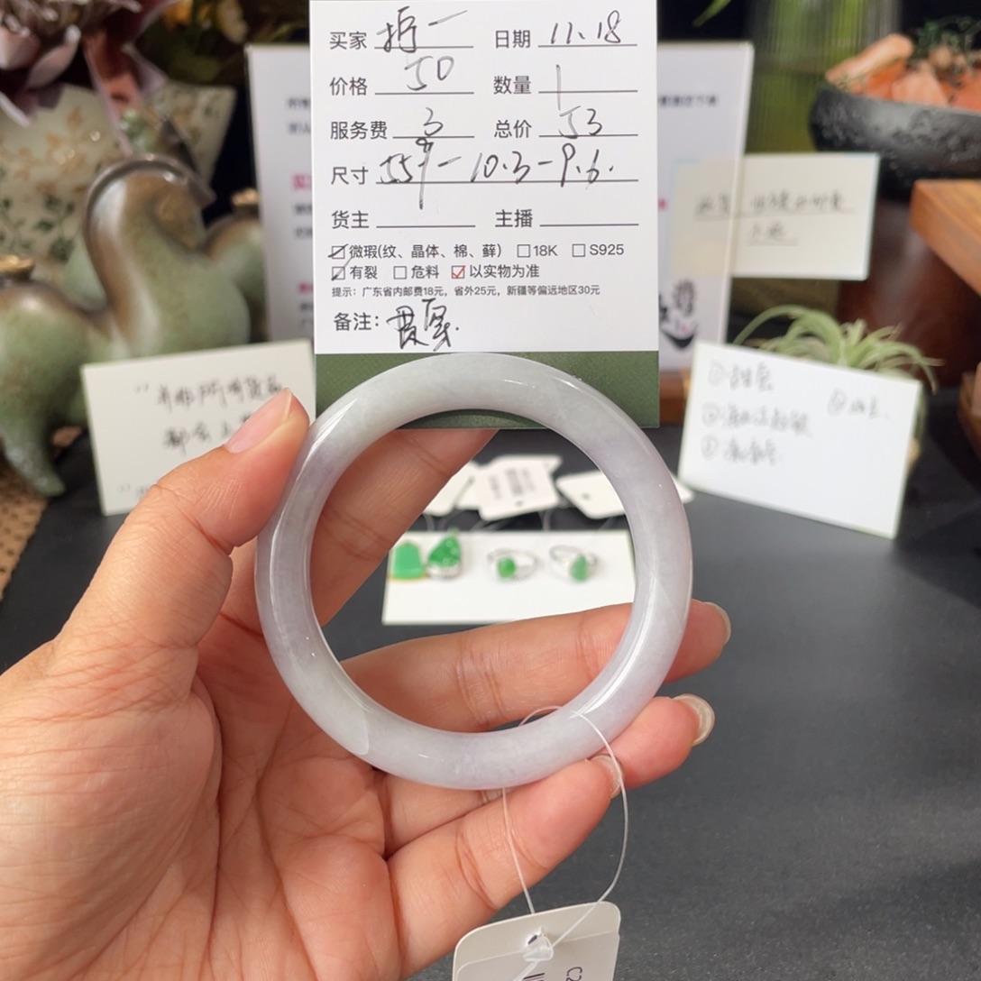 拧***生翡翠未镶嵌手镯翡翠