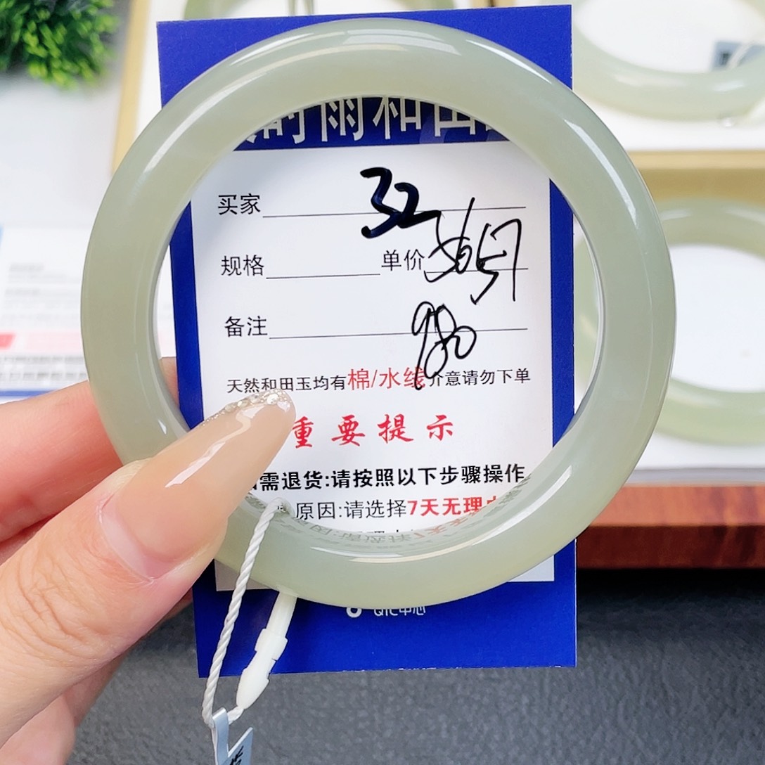 和田玉手镯未镶嵌