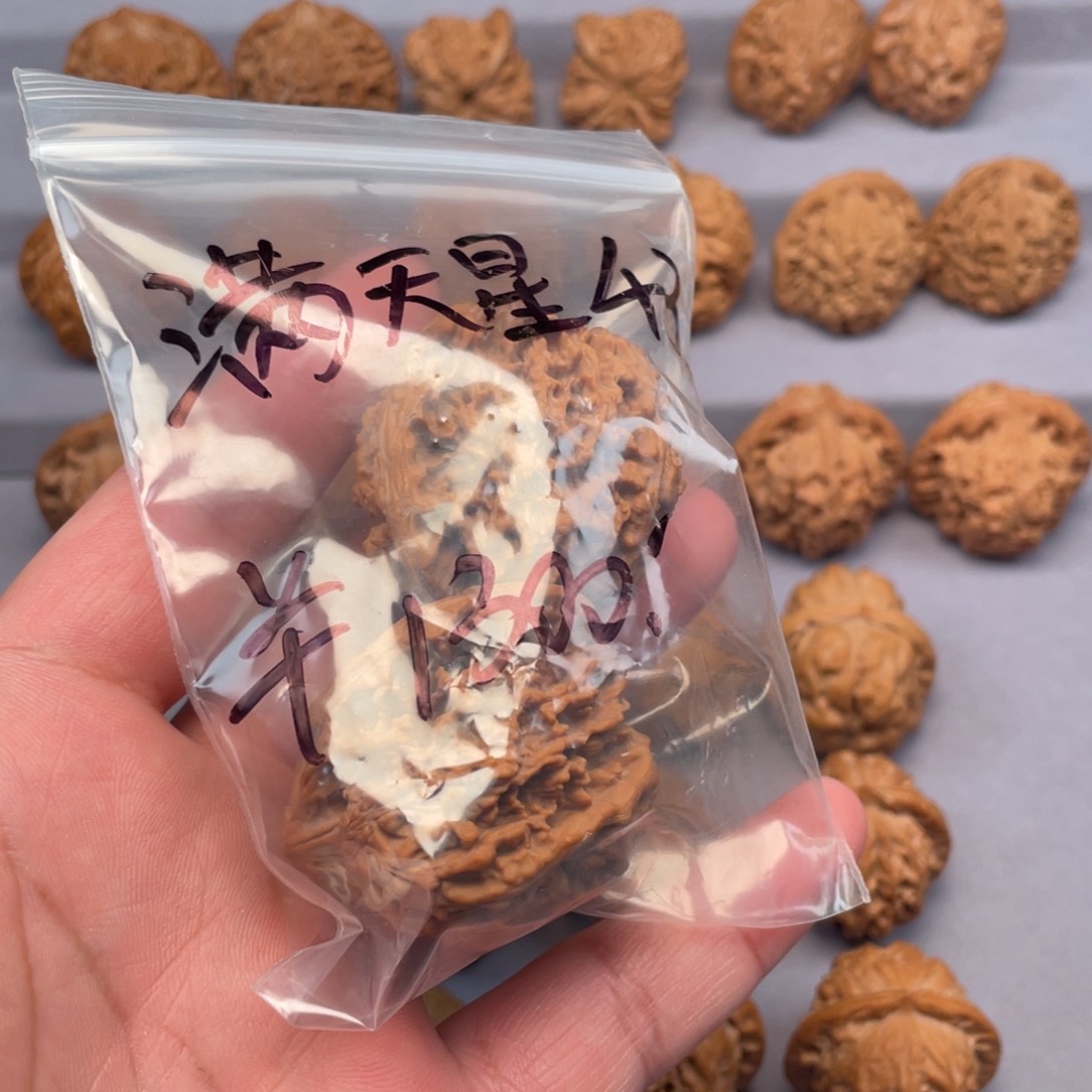 文玩核桃把件?****浆43满天星
