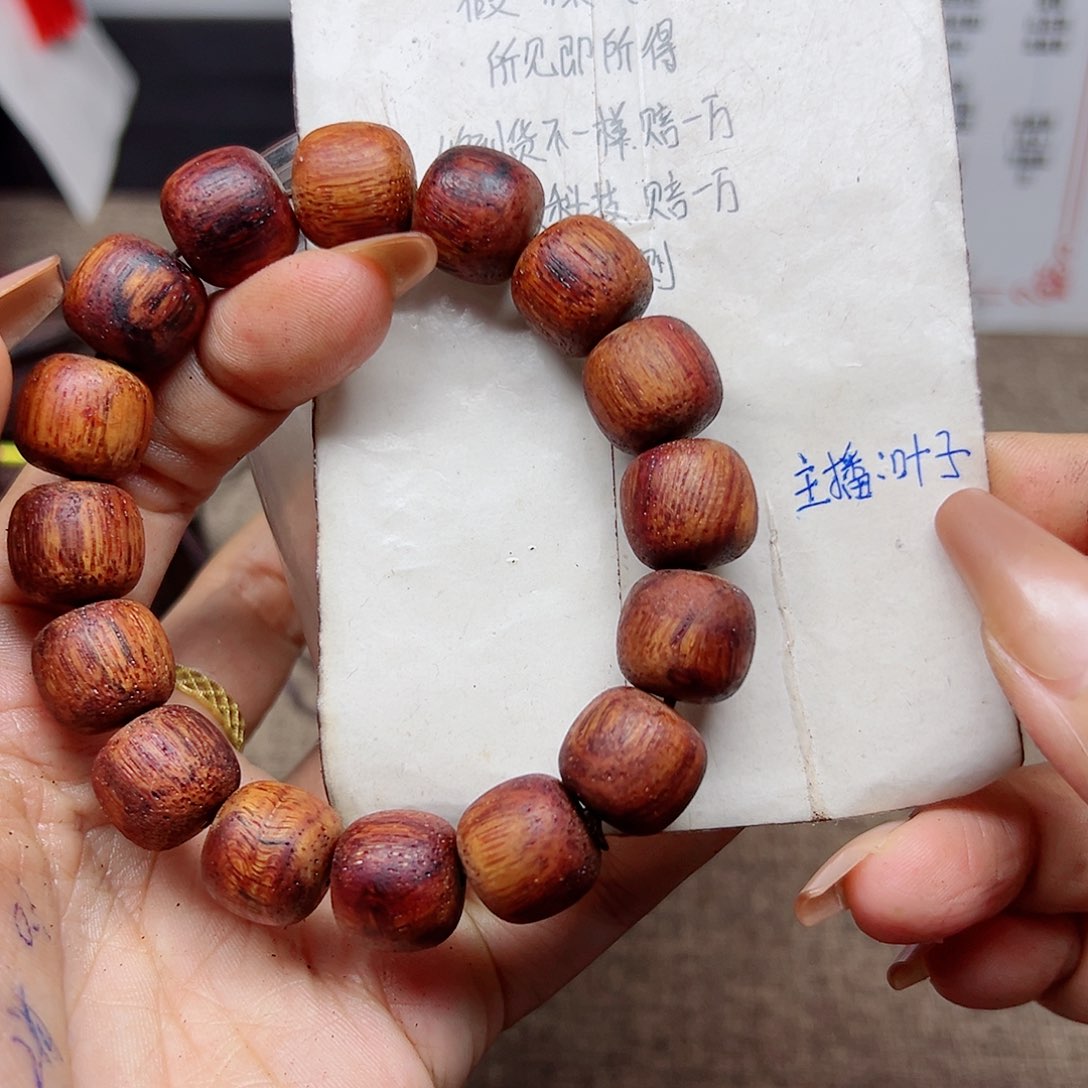 藤类降真香缅甸东枝料明黄油超一档1314老型88